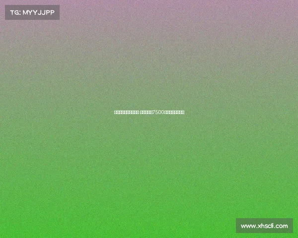 曼联领跑谢什科争夺战 莱比锡要价7500万欧元加浮动条款