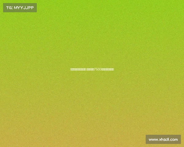 曼联领跑谢什科争夺战 莱比锡要价7500万欧元加浮动条款 曼联领跑谢什科争夺战 莱比锡要价7500万欧元加浮动条款