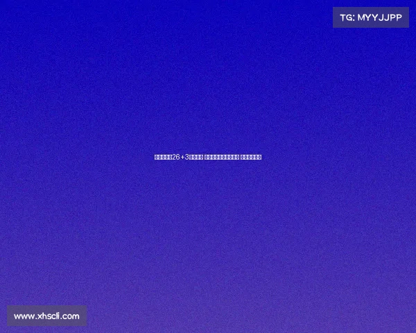 胡明轩替补26+3付出一切 三分绝杀不中引发热议 选择争议不断 胡明轩替补26+3付出一切 三分绝杀不中引发热议 选择争议不断