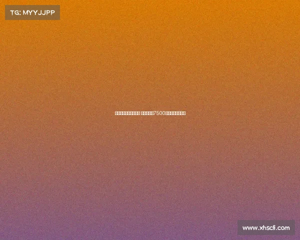 曼联领跑谢什科争夺战 莱比锡要价7500万欧元加浮动条款